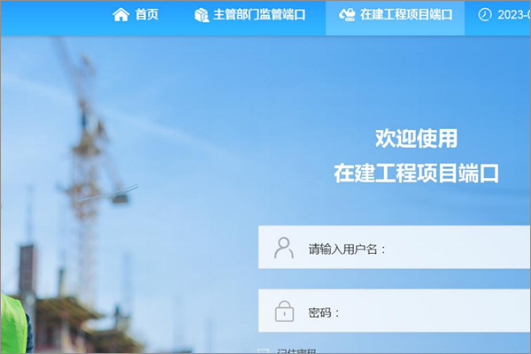 软件开发—数据平台