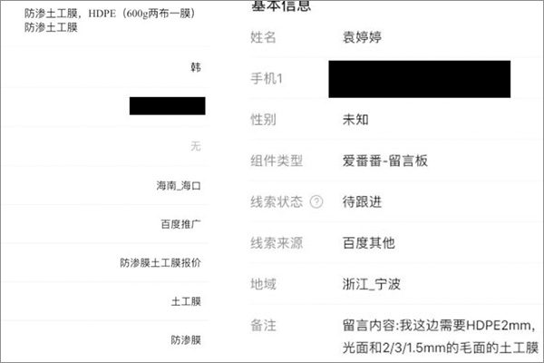 竞价服务